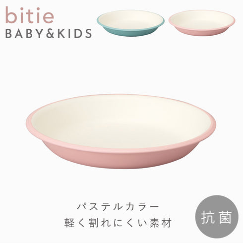 bitie レンジスナックプレート.|s1